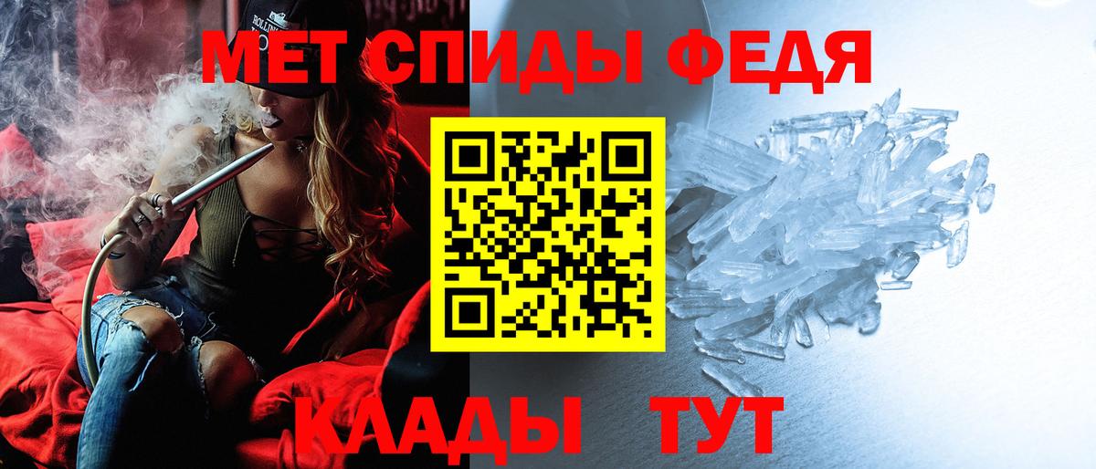 Полевской  АМФЕТАМИН  Вход с VPN  АМФЕТАМИН Розовый 