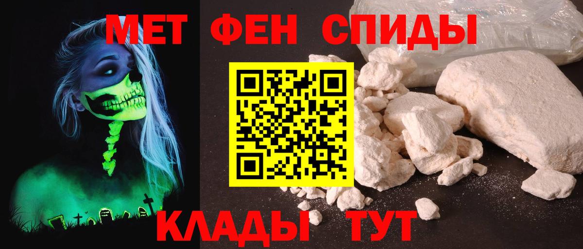 Амфетамин 97% Полевской