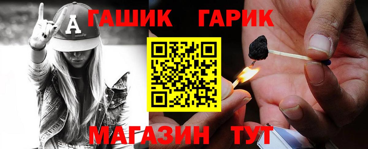 Полевской  ГАШ Cannabis  ГАШ Изолятор  Вход с VPN 
