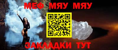 сатива Рыбинск