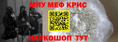 гашишное масло Северобайкальск