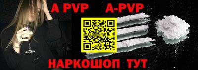 каннабис Севастополь