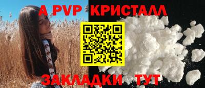 сатива Рыбинск