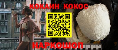 гашишное масло Северобайкальск