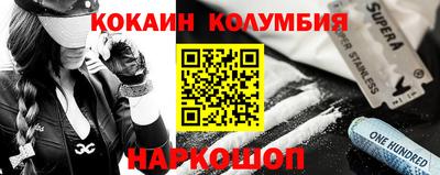 сатива Рыбинск