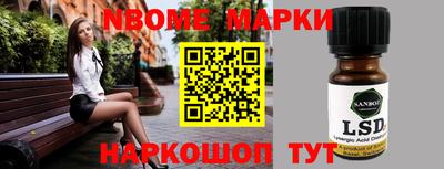 сатива Рыбинск