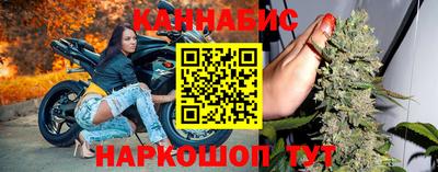 сатива Рыбинск