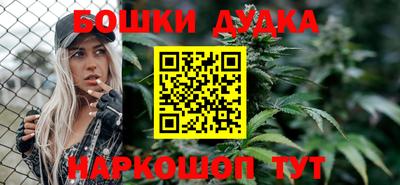 каннабис Севастополь