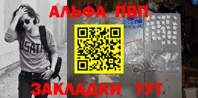 гашишное масло Северобайкальск