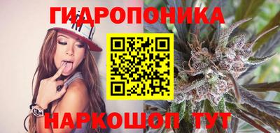 каннабис Севастополь