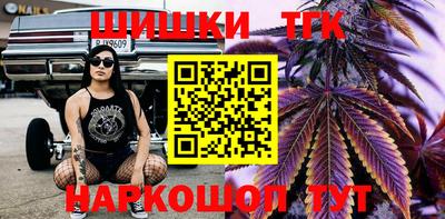 каннабис Севастополь