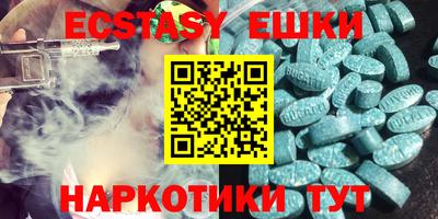 сатива Рыбинск