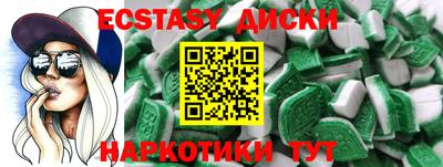 каннабис Севастополь