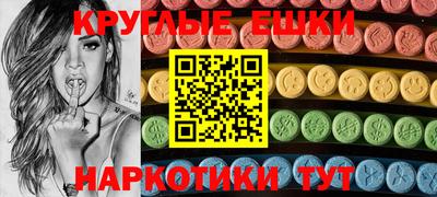 сатива Рыбинск