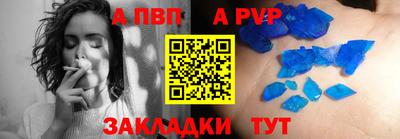 каннабис Севастополь
