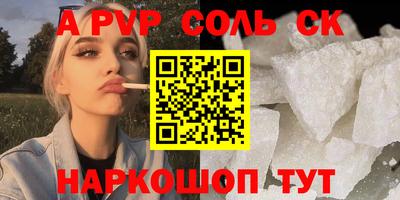 spice Свободный
