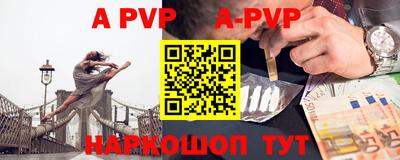 spice Свободный
