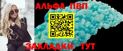каннабис Севастополь