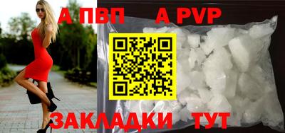 гашишное масло Северобайкальск
