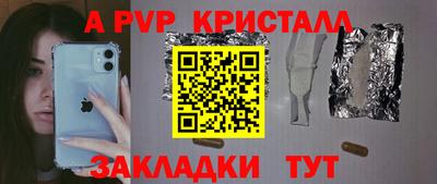 каннабис Севастополь