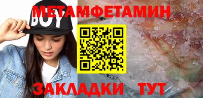 каннабис Севастополь