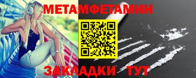 гашишное масло Северобайкальск