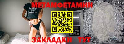 гашишное масло Северобайкальск
