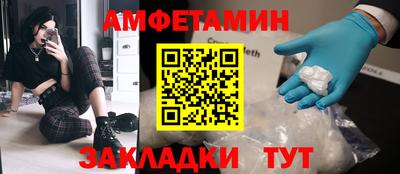 гашишное масло Северобайкальск