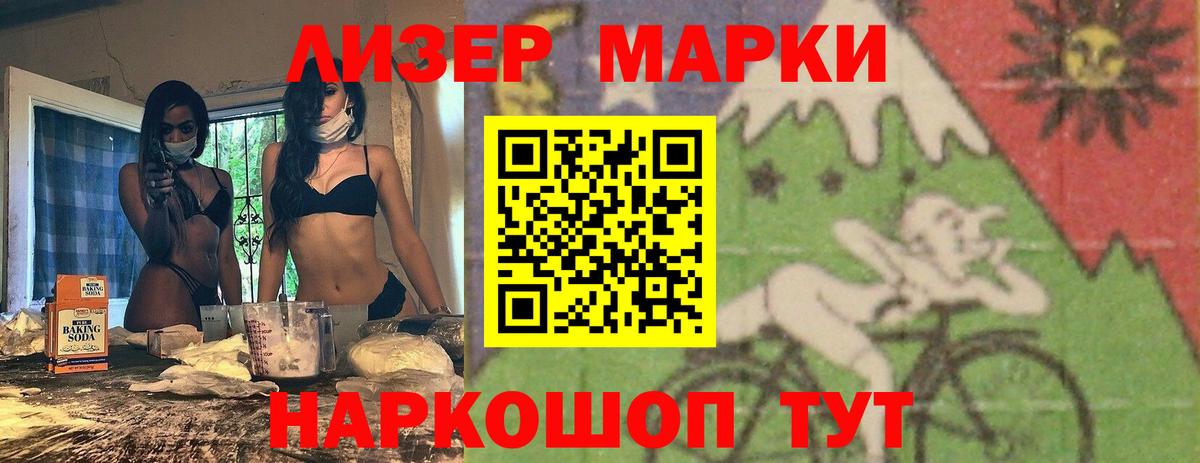 LSD-25 экстази кислота  LSD-25 экстази  Полевской  Вход с VPN 