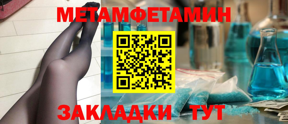 Полевской  Первитин пудра  Первитин пудра  Вход с VPN 