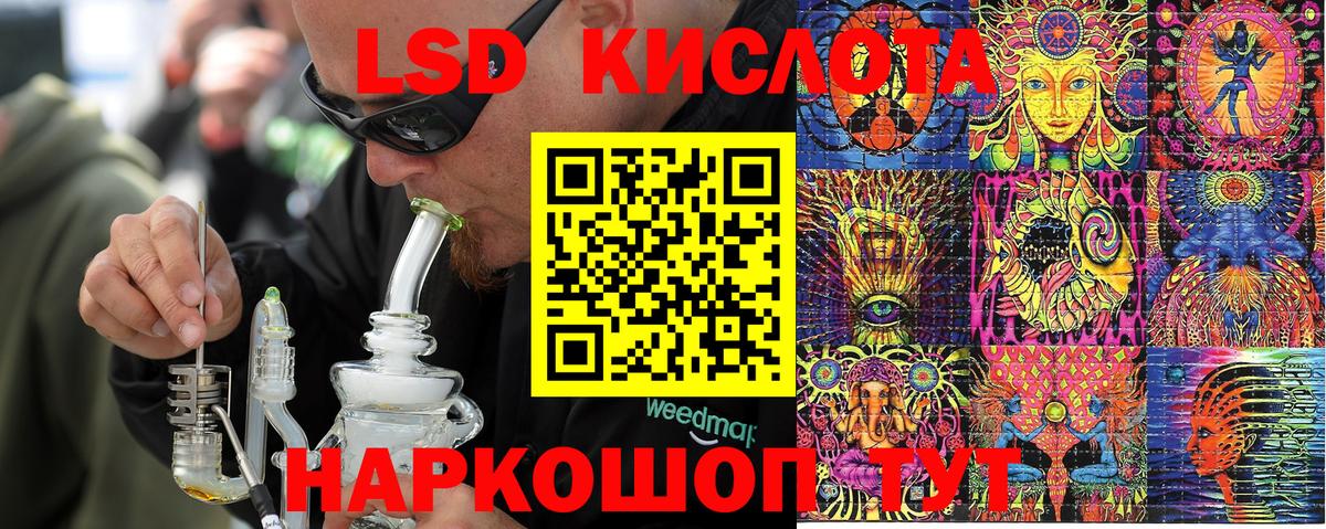 Марки 25I-NBOMe 1,5мг  Вход с VPN  Полевской 