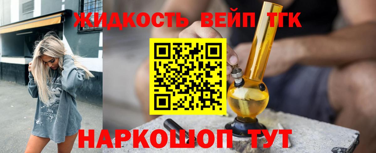 Дистиллят ТГК концентрат Полевской