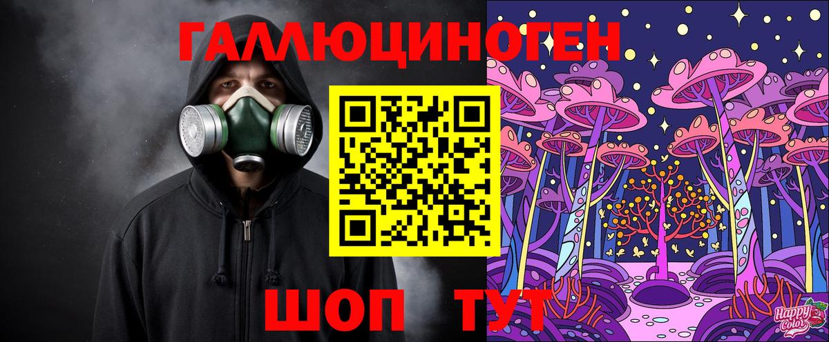 Полевской  купить наркоту  Вход с VPN  Галлюциногенные грибы MAGIC MUSHROOMS 
