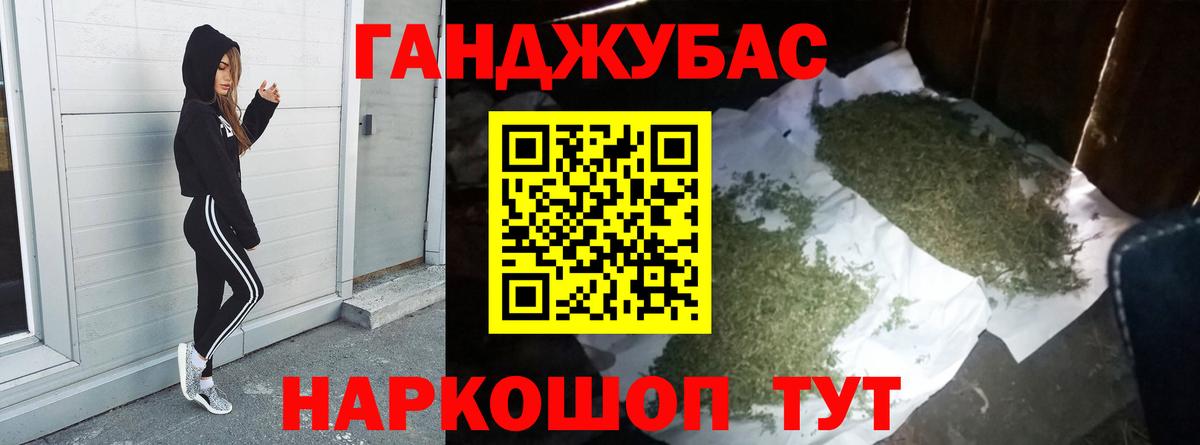 Полевской  Бошки Шишки марихуана  Марихуана тримм  Вход с VPN  Конопля THC 21%  Конопля Ganja 